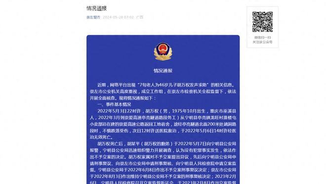 王燊超：冠军还是留在了上海，也算是上海这座城市的荣誉吧