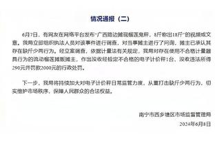 小因扎吉：我们和裁判都可能会犯错 会为米兰德比做最好的准备